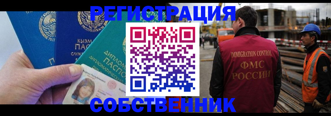 прописка для кредита в Нязепетровске